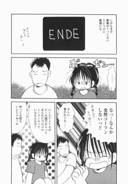 Page 132 of Jitsurokudesuyo! Payapaya Life 1