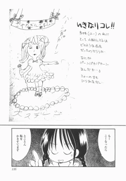 Page 137 of Jitsurokudesuyo! Payapaya Life 1