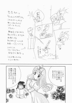 Page 140 of Jitsurokudesuyo! Payapaya Life 1