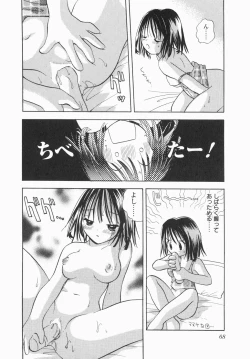 Page 70 of Jitsurokudesuyo! Payapaya Life 1