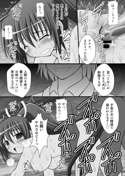 Page 21 of Otome Kunoichi Monzetsu Goumon Jigoku Emakiningumi Hen"