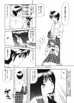 Page 100 of Binyuu no Pride