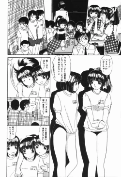 Page 108 of Binyuu no Pride