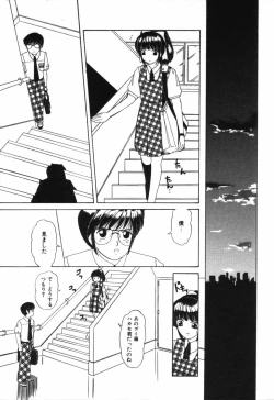 Page 111 of Binyuu no Pride