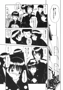 Page 126 of Binyuu no Pride