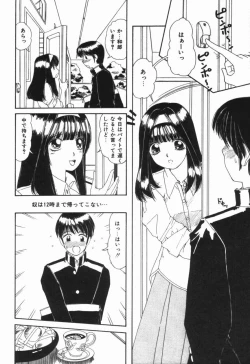 Page 128 of Binyuu no Pride