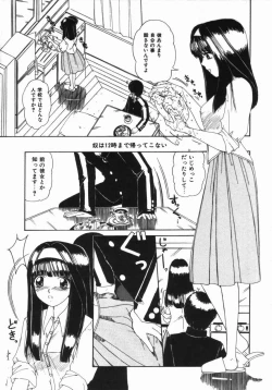 Page 129 of Binyuu no Pride