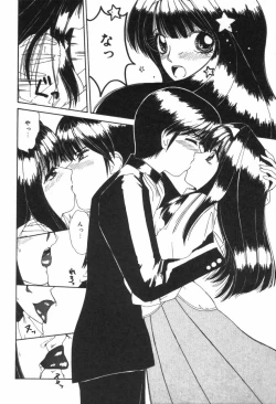 Page 130 of Binyuu no Pride