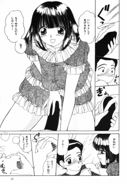 Page 13 of Binyuu no Pride