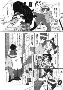 Page 142 of Binyuu no Pride