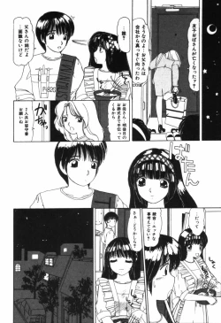 Page 26 of Binyuu no Pride