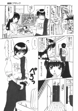 Page 27 of Binyuu no Pride