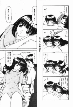 Page 35 of Binyuu no Pride