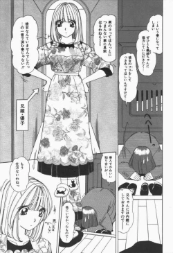 Page 65 of Binyuu no Pride