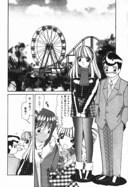 Page 66 of Binyuu no Pride