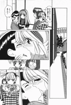 Page 71 of Binyuu no Pride