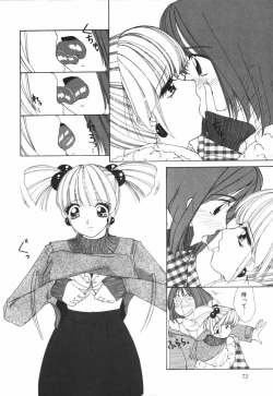 Page 72 of Binyuu no Pride