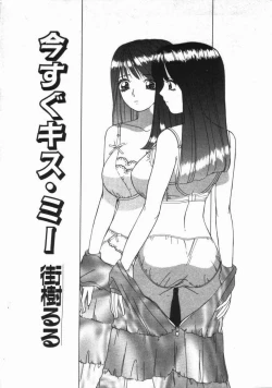 Page 83 of Binyuu no Pride