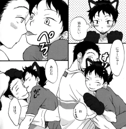 Page 7 of Kano Neko Keikaku