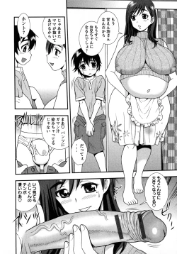 Page 125 of Nikushoku Joshi - Carnivorous girl