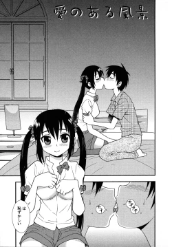 Page 134 of Nikushoku Joshi - Carnivorous girl