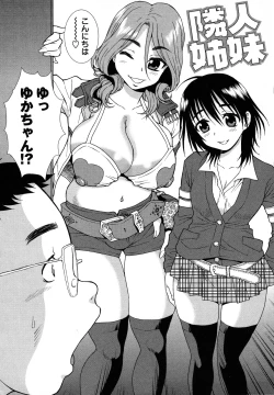 Page 167 of Nikushoku Joshi - Carnivorous girl