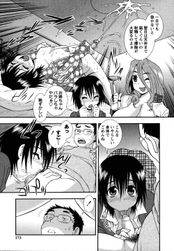 Page 174 of Nikushoku Joshi - Carnivorous girl