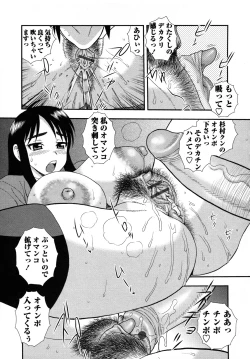Page 56 of Nikushoku Joshi - Carnivorous girl