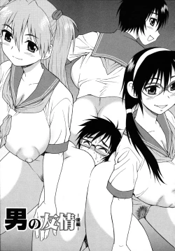 Page 92 of Nikushoku Joshi - Carnivorous girl