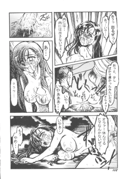 Page 110 of Denei Tamatebako 5Girls