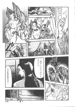 Page 115 of Denei Tamatebako 5Girls