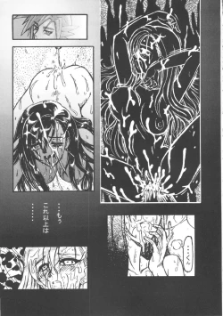 Page 119 of Denei Tamatebako 5Girls