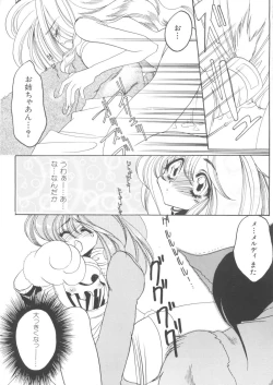 Page 42 of Denei Tamatebako 5Girls