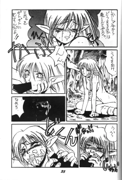 Page 34 of Kaishaku 2