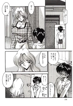 Page 180 of Etsuraku no Nikutsubo