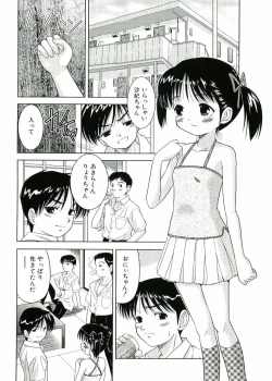 Page 116 of Nijiiro Shoujo　