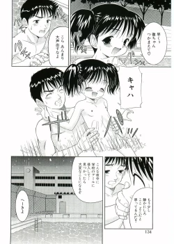 Page 132 of Nijiiro Shoujo　