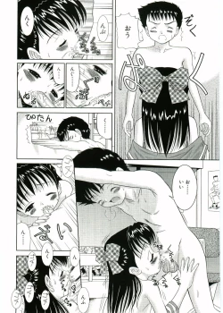 Page 156 of Nijiiro Shoujo　