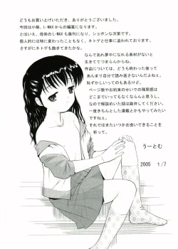 Page 163 of Nijiiro Shoujo　