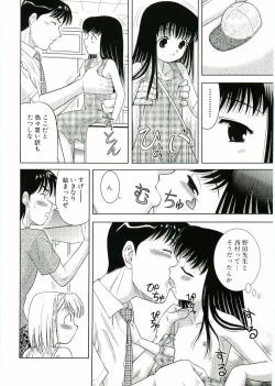 Page 26 of Nijiiro Shoujo　