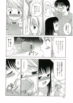 Page 32 of Nijiiro Shoujo　