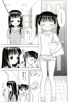Page 45 of Nijiiro Shoujo　