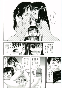 Page 56 of Nijiiro Shoujo　