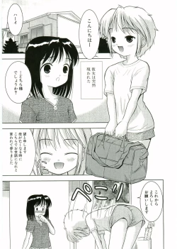 Page 63 of Nijiiro Shoujo　