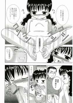 Page 90 of Nijiiro Shoujo　