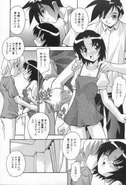 Page 128 of Kairaku Dorei