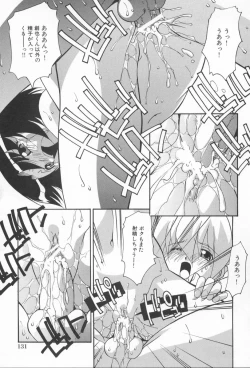 Page 135 of Kairaku Dorei