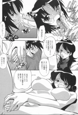 Page 144 of Kairaku Dorei