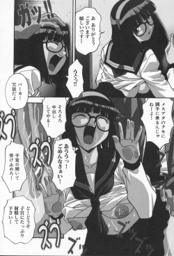 Page 24 of Kairaku Dorei