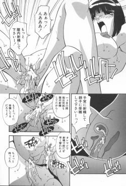 Page 58 of Kairaku Dorei